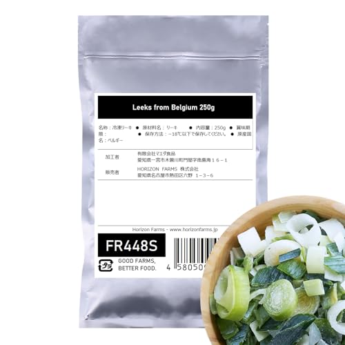冷凍 西洋 ネギ リーキ カット ベルギー産 化学物質不使用 無添加 250g Frozen Leeks from Belgium 1item