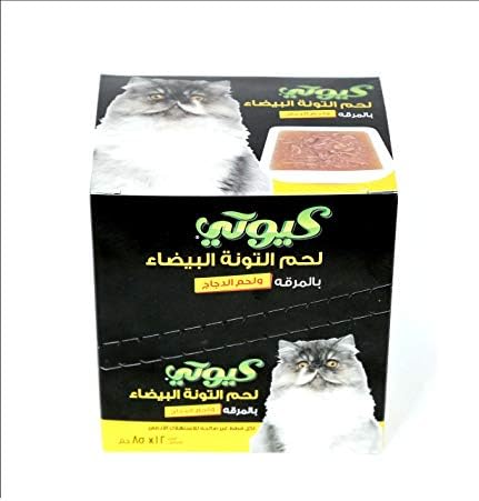 Cutey White Meat Tuna In Gravy Wit Chicken 12 Pcs 10 Gm 85 Gm Per Unit Buy Online At Best Price In Ksa Souq Is Now Amazon Sa Pet Supplies