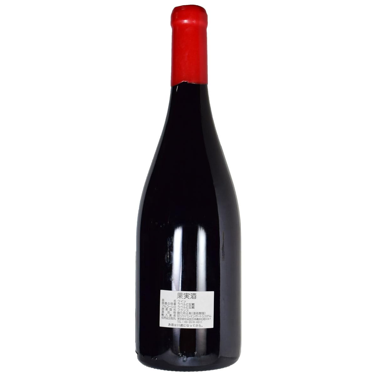 Amazon.co.jp: ドメーヌ・フーリエ ジュヴレ・シャンベルタン VV 2019