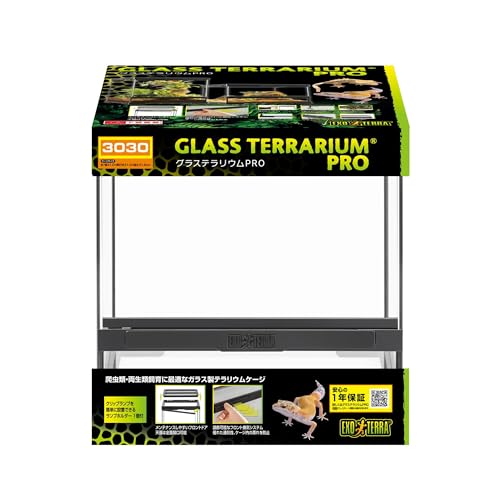 GEX EXOTERRA グラステラリウム3030 飼育ゲージ ガラスケース グラステラリウム3030 エキゾテラ GEX ガラス飼育ケージ 販売 通販