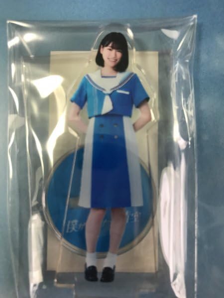 柳堀花怜 直筆サイン アクスタ 青空について考える BOKUAO盤 僕青 柳堀花怜 直筆サイン アクスタ 青空について考える BOKUAO盤 僕