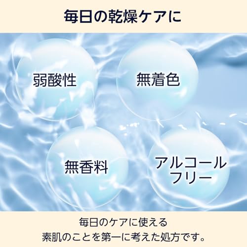 by Amazon 大容量 弱酸性ボディミルク 600ml 無香料 の商品画像 4