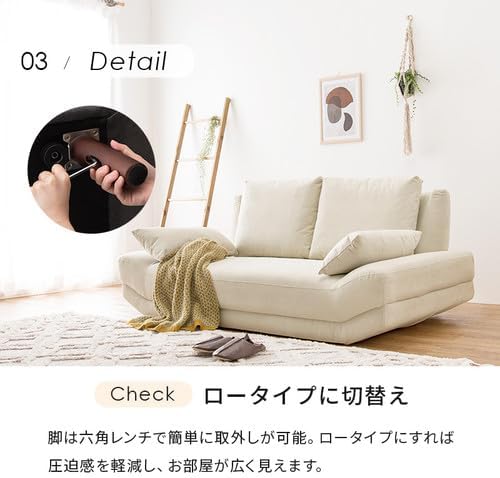 ソファ(ブライト） 2P 組立設置付 ダークグレーHAGiHARA（萩原） 【開