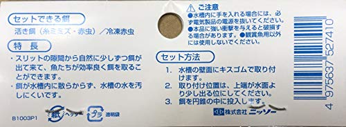 イトミミズ 生きエサ 冷凍 乾燥の違い 7 Aquarium