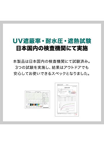 FIELDOOR ワンタッチテント 150 【ダークブラウン】 簡単設営 耐水 遮熱 UVカット ソロ 2人用 軽量 コンパクト 耐水圧 1,500mm以上 5枚目