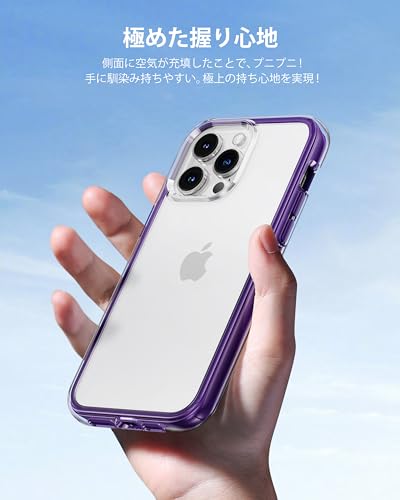 ⭐️CASEKOO iPhone14Pro 用ケース 隠しスタンド パープル iPhone14Pro 用 ケース 隠しスタンド 横縦両立 耐衝撃 パープル