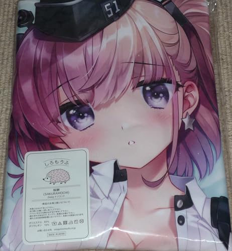 Amazon.co.jp: アトランタ抱き枕カバー CARNELIANカーネリアン） 艦隊 