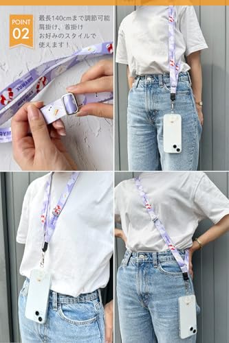 Premium Style ストラップホルダー付 ショルダーストラップ [ベイマックス] PG-DSDST06BAY