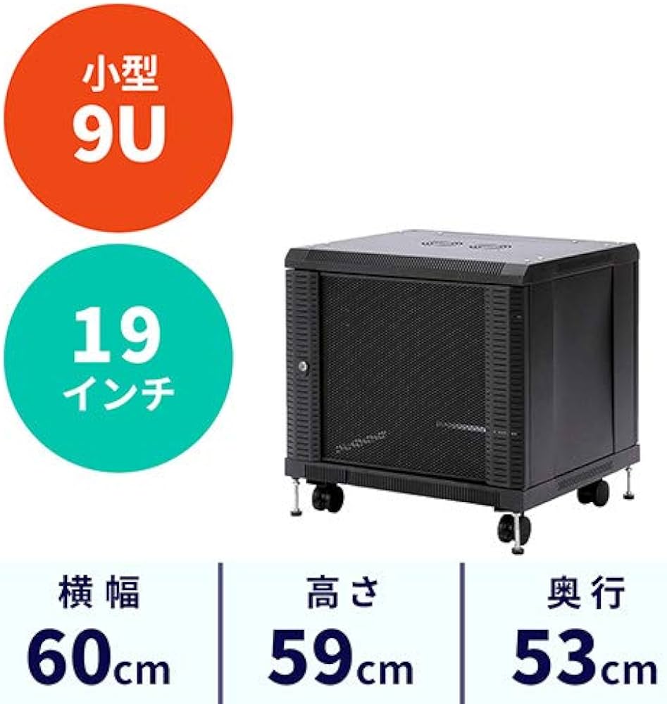 Amazon.co.jp：イーサプライ サーバーラック 19インチラック