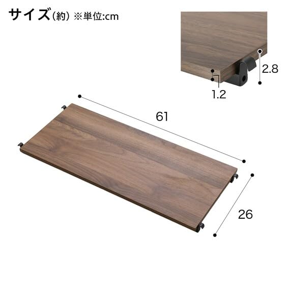 Amazon.co.jp: ニトリ Nポルダ用 追加棚板 幅60cm用 ミドルブラウン