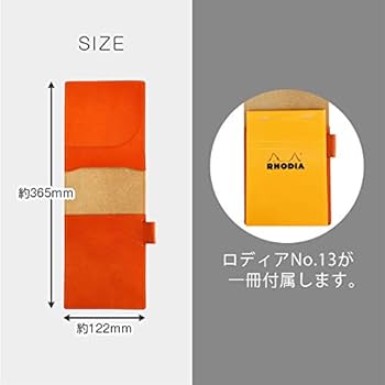 Amazon.co.jp: ロディア カバー No.13 サイズ 本革 （日本製