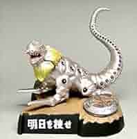 【大量放出】 バンダイ ウルトラ怪獣名鑑 ウルトラセブン 35体 おまけ付き ウルトラ怪獣名鑑～ウルトラセブン編 史上最大の侵略