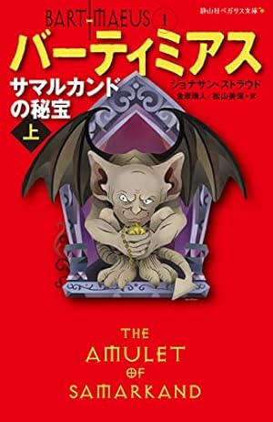 レイジングループ REI-JIN-G-LU-P アンソロジーコミック STAR Amazon.co.jp: レイジングループ REI－JIN－G－LU－P