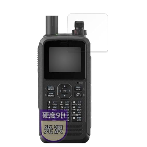 MotoMoto フィルム KENWOOD 144/430MHz デュアルバンダー ハンディトランシーバー アマチュア無線機 TH-D75 用 保護フィルム ガラスフィルム (極薄 ファイバー) 超透明で美しい 日本製