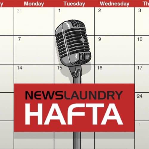 Chota Hafta 551 Podcast Por arte de portada