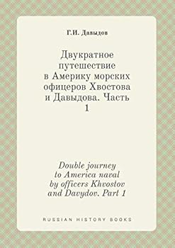 Paperback Double journey to America naval by officers Khvostov and Davydov. Part 1 [Russian] Book