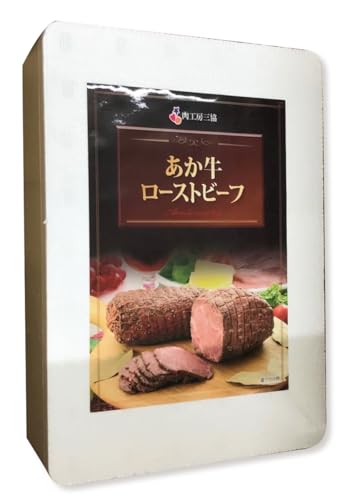 FKP9-499 あか牛ローストビーフ200gセット