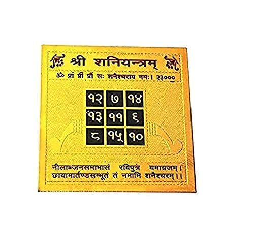 Yantra de Shani energizado en oro pulido que disipa la negatividad del hogar