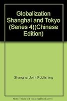 Globalization Shanghai and Tokyo (Series 4)(Chinese Edition) 7542626051 Book Cover
