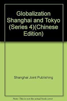 Paperback Globalization Shanghai and Tokyo (Series 4)(Chinese Edition) [Chinese] Book