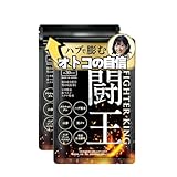 ファイターキング 闘王 60粒×2袋約2ヵ月分 [ クラチャイダム ハブ 山参 マカ 黒ゴマ イミダゾールペプチド ]