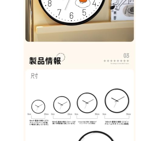 ミッフィー 時計 掛け時計 壁掛け おしゃれ 連続秒針 静音 自宅 寝室 30cm 25cm インテリア リビング 寝室 [2]