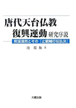 Tankobon Hardcover ??????????????????????????????? [Japanese] Book