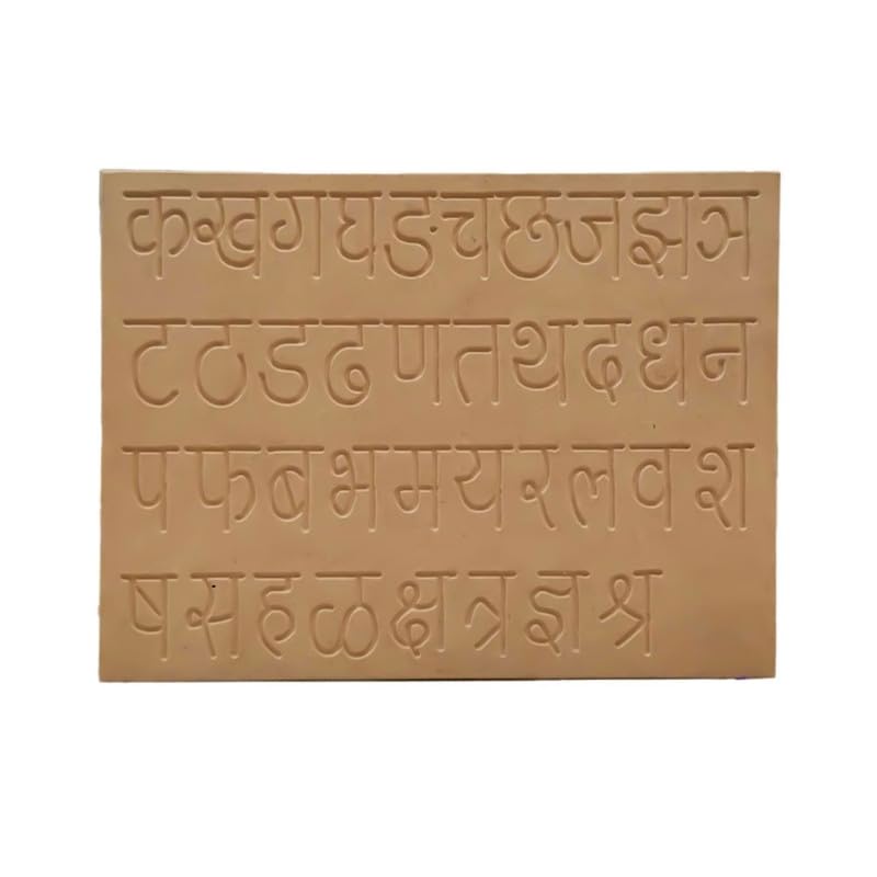 RCW Wooden Tracing Board for Kids Educational Learning Toys with Pencil | Educational Letter Slate | Learning Writing Practice Board for Baby Marathi Alphabet Ka KHA (Set of 1) (B0D7951HFX) Amazon Price History, Amazon Price Tracker
