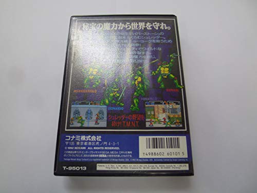 ティーンエイジ・ミュータント・ニンジャ・タートルズ リターン・オブ・ザ・シュレッダーの関連画像4