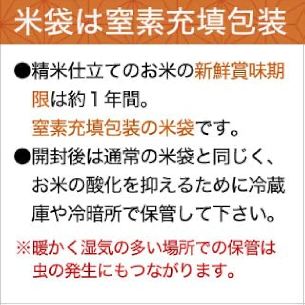 艶やかで透明感のある白米（10kg） Amazon.co.jp: [お米のくりや] くりやの無洗米 10kg(2kg×5袋