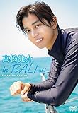 �������� in Bali vol.1