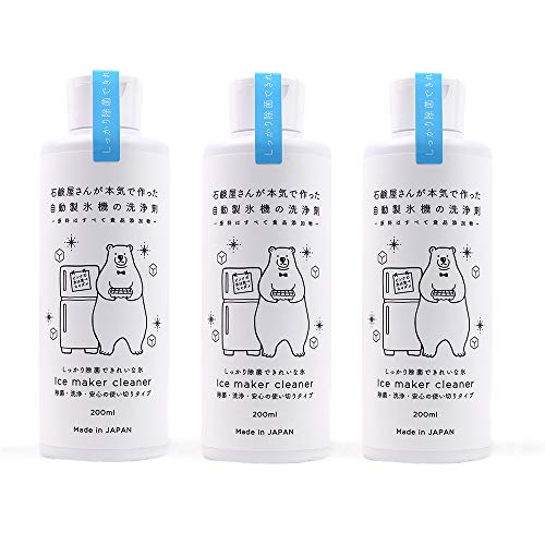 Ό񂪖{Cō X@̐ 200ml×3{Zbg X@ N[i[ { ACX}V ۍ t Jr } ① | Ⓚ XLC ꗎƂ |