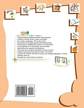 Paperback My Arabic House 3: Rayanatullugha [Arabic] Book