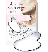 shiori yosa 神の手カッサ美品 shiori様専用 yosa 神の手カッサ美品