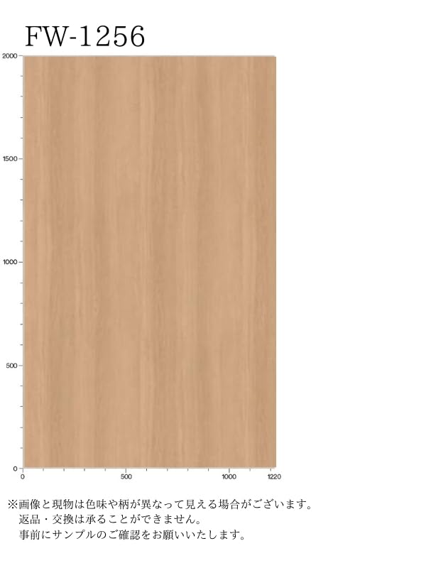 Amazon | 3M™ ダイノック™ フィルム FW1256 FW-1256 1220mm巾 【長さは