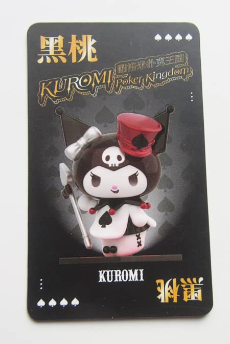 Amazon.co.jp: クロミ フィギュアポーカー王国 スペード