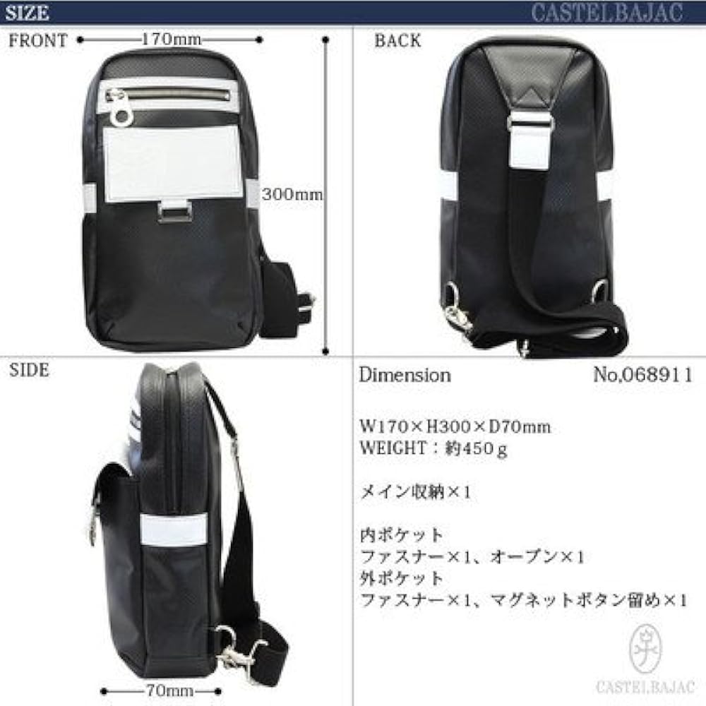 Amazon | [カステルバジャック] ボディバッグ ラグー 068911