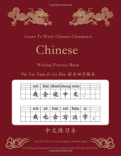 Learning Chinese Characters And Pinyin Writing Practice Book Tian Zi Ge Ben 中文 拼音 田字格 练习本: 200 Pages Learn Mandarin Chinese Language Cantonese ... Dragon Grid Paper Notebook For Beginners