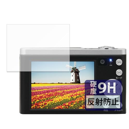 FILMEXT フィルム ケンコー KC-ZM08 用 9H (強化ガラス 同等の高硬度) 反射低減 保護フィルム 日本製