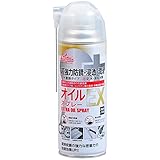 イチネンケミカルズ(Ichinen Chemicals) クリンビューテクノプラス オイルスプレー EX 420ML #873