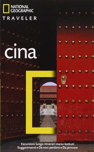  Cina