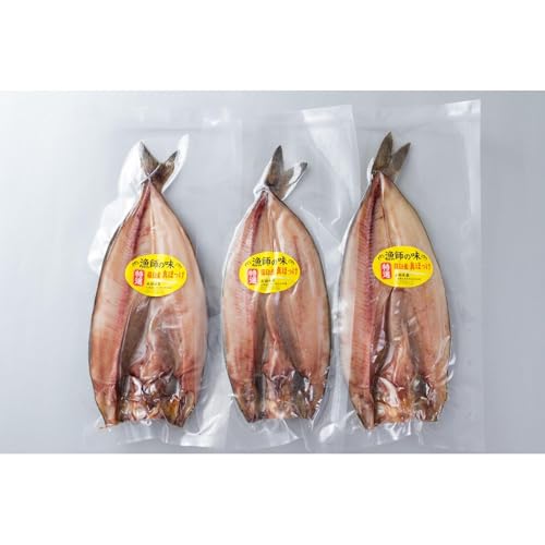 サロマ湖観光船 船長おすすめの羅臼産真ホッケ一夜干し 大サイズ 3枚