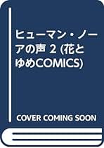 な*ち様 星野架名 24冊セット 全初版 な*ち様 星野架名 24冊セット 全初版 楽天市場】星野 架