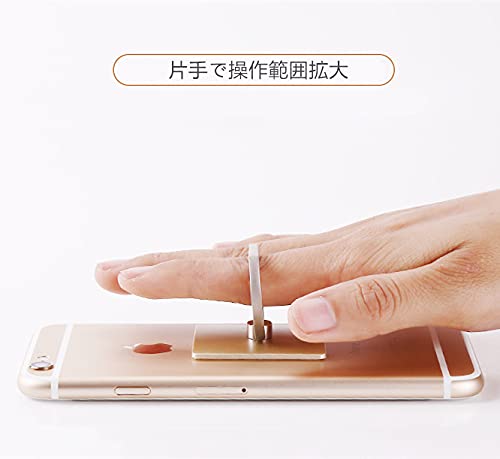 Amazon | スマホリング ホールドリング 落下防止リング 薄型