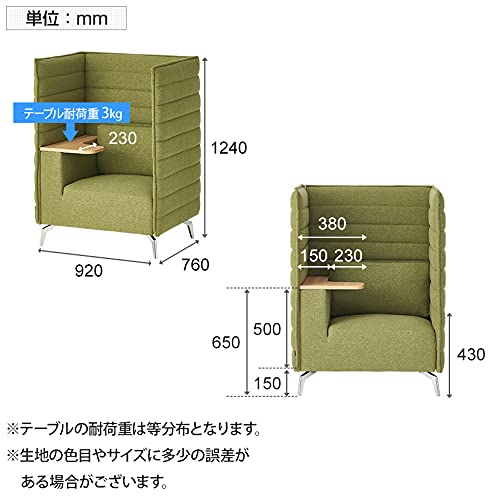 Amazon｜オフィスコム 法人様向け ハイビス ハイバックソファー 1人 