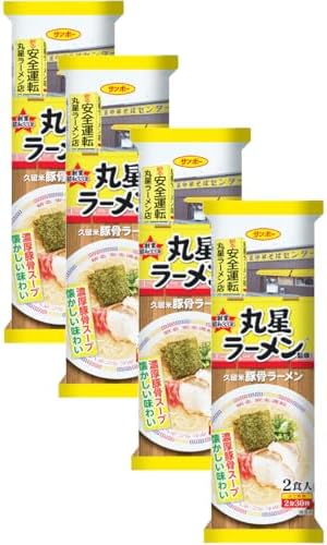 （05:30時点） 丸星ラーメン 2食入×4袋セット