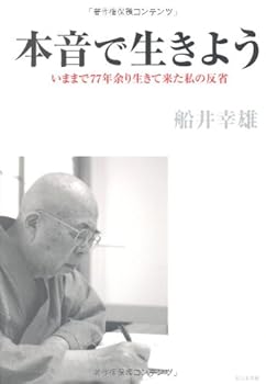 Tankobon Hardcover ??????? [Japanese] Book