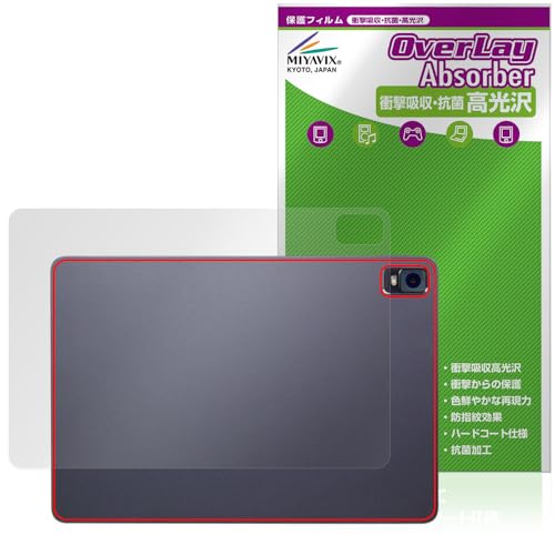 �~���r�b�N�X Magic Drawing Pad �Ή� �ی� �t�B���� �w�� �Ռ��z�� ���� �R�� �h�w�� �h�C�A ���{��