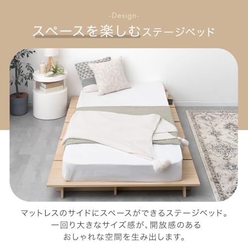 タンスのゲン 【スピード組み立て!】ベッド シングル 単品 ステージベッド ローベッド すのこ ロー ベッド 木製 49610277(98772) の商品画像 4
