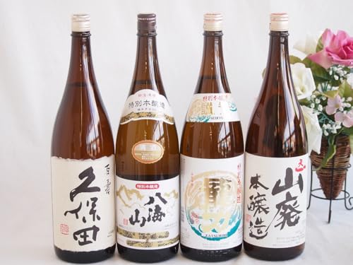 最高の一杯が彩る本醸造4本セット(久保田 百寿特別本醸造(新潟県) 八海山特別本醸造(新潟県) 本田商店 龍力特別本醸造(兵庫県) 早川酒造部 天一 山廃本醸造(三重県)) 1800ml×4本
